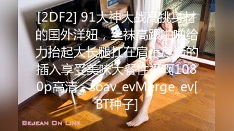 扣扣传媒 FSOG052 情趣女仆你的专属猫咪 吸吮肉棒钻毒龙 女上位开腿榨汁爆浆湿到不行 无情榨射 Cola酱