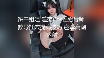 带你找外围 细长美腿白色小裙调调情 穿上学生制服翘起屁股