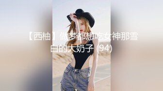 调教JK小萝莉 外表清纯小仙女 小小年纪就这么放荡 以后还了得