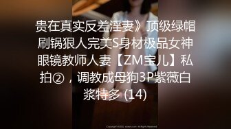 T【木豆糖】私拍③，与金主各种玩肏互怂3P，初次露脸，果真是大美女 (7)