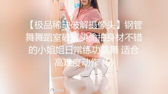 国产AV 依核娱乐 淫荡女孩的第一次双穴齐插 爽到翻白眼 熊若婕