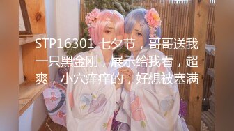 超级声优下海『繁华音声』自编自演 姐姐看管弟弟剧情 语音诱惑 ol制服黑丝袜 一线天美鲍自慰 