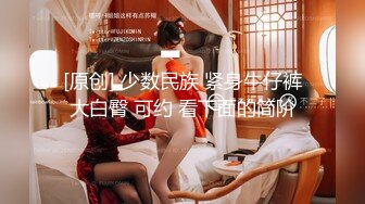 黑椒盖饭-调教椰乳女高捆绑鞭挞SM穴都快被操烂了