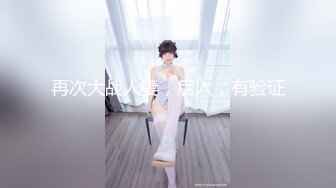 [2DF2] 长发飘飘气质女神，美乳翘臀干得老公喊不停[BT种子] 【影片格式】：MP4