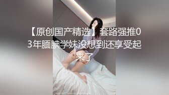 听声音·看表情·就知道她爽不爽