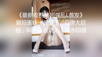 【源码录制】七彩主播【93975474_延安安】6月19号-7月3号直播录播⭐爆乳脸色潮红美女⭐插嘴操逼诱惑至极⭐【51V】  (20)