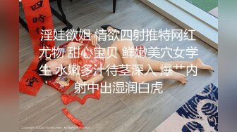 【自整理】兔女郎骚婊子已经饥渴难耐了，跪在地上舌头都伸出来等待大鸡巴往里插呢！Fablazed 【917V】  (223)