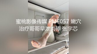 近距离玩弄小骚穴，浪叫求我放过