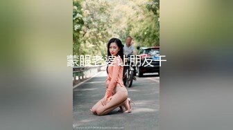 小酒窝00后清纯学生妹，新买的黑色渔网袜，撩下内衣露白嫩奶子，揉搓小穴娇喘呻吟，表情夸张很爽的样子1