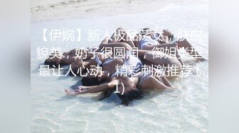 ⚫️⚫️终极女神！天花板的身材满分的颜值，极品美乳UP主【恩治】全裸抖奶热舞，超清画面每一帧都那么诱人