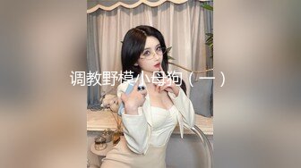 高颜值美乳邻家小姐姐,再三声明不是假奶,自己验证,摸起来弹力十足