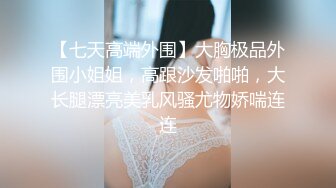 漂亮女儿找金主爸爸玩制服诱惑??哇靠这怎么受得了