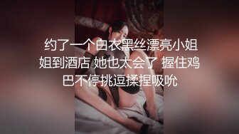 【新片速遞】 2022-4-19【探花一探到底】找熟女技师按摩，肥臀骚女吸吮舔屌，大屁股骑乘爆插，后入猛顶进出打桩机