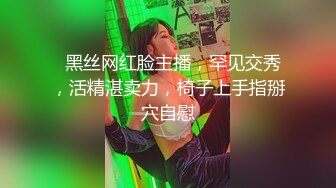  极品热巴高颜值甜美妹子道具自慰诱惑，情趣装连体网袜张开双腿特写震动抽插