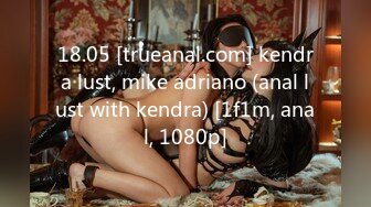 18.05 [trueanal.com] kendra lust, mike adriano (anal lust with kendra) [1f1m, anal, 1080p]