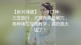 OF顶级绿帽媲美佳多饱淫欲媚黑乱伦人妻【李芸姍】私拍，无敌骚SM多P露出，享受黑人大肉棒的冲击 (8)