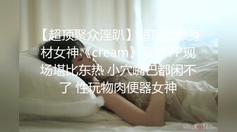 30岁的金融业女高管 欲火超强的小富婆私密生活被曝光 (2)