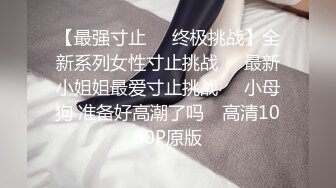 【国产小妹】人气主播小情侣，极品小姐姐，苗条身姿曼妙，后入蜜桃臀，舔穴啪啪，各种姿势视角，专业精彩