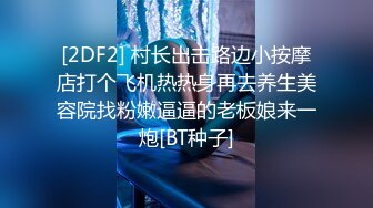 一群美女各种毛穴白虎嫩B视觉盛宴打包合集（三） (12)