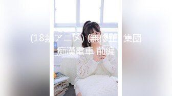 【淫荡母狗??完美露脸】苗条丰满双母狗『兔兔』最新电报群私拍??超美婚纱露脸口交啪啪 丰臀后入内射 高清720P原版