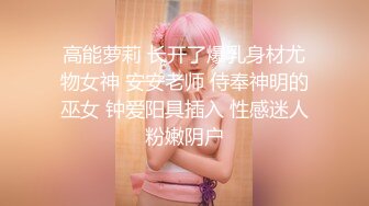 妹控福音Cosplay王者瑶妹▌小晗喵 ▌哥哥肉棒插的好深 AV棒激攻鲜嫩小穴 最佳解痒技能