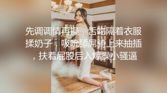    黑客破解家庭网络摄像头偷拍性欲旺盛的少妇晚上没吃饱非让老公上班前再干一次才让走