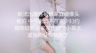 日常操骚逼老婆