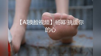 熟女阿姨 在家被大肉棒操的一逼白浆 谁说阿姨没有水 一摸就淫水泛滥 稀毛肥鲍鱼操的真带劲