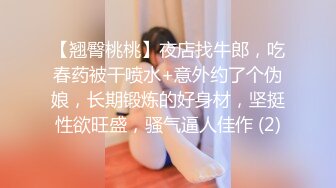 【网红黑料】抖音内蒙古熟女阿姨珠珠发情自慰私拍流出