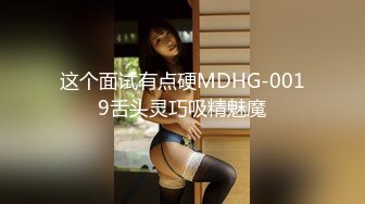 ⚫️⚫️⚫️固定全景脸逼同框，服装城女厕偸拍多位少女少妇方便，红衣皮靴女蹲下后穴门大开属实有点想入非非了2