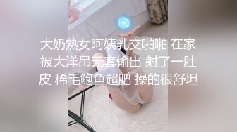 甜美日系妹性爱自拍流出-舔逼 (2)