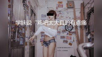 青春少女 身材完美 大奶子 白虎穴 被大鸡吧无套输出 小蛮腰很有力 拔枪射一肚皮