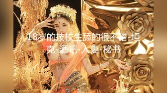 【新片速遞】高级酒店偷拍 妆容精致的妹子 夹的很紧的美鲍