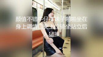 ★☆福利分享☆★超美淫妻『完美女孩』3P群P淫乱派对二 淫妻3洞同时容纳3根肉棒 (10)