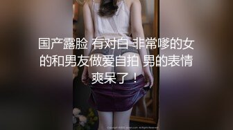 短发甜美妹妹换上卡哇伊情趣装 大屌抽插抱起来猛烈撞击