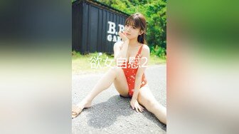 高端付费私密电报群内部会员专属福利视图  露脸美女多多视频