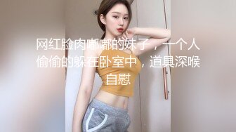 【探花小巷子】城中村买春达人，大街小巷遍寻美女，300块干少妇，骚货今天刚开张，淫叫不断享受其中