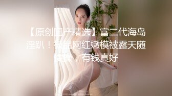 ❤️❤️两根小辫牙套妹妹，情趣装白色网袜，一脸呆萌，扒开内裤，多毛嫩穴，摸几下小穴，就好湿多是水