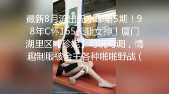 《极限偸拍魔手外购》厕拍达人潜入国内某高级写字间蹲守楼层女厕连续偸拍各种职业白领女性大小便有美女有极品笔 (2)