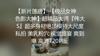 【山鸡岁月】一代炮王，完整版未流出，小少妇找到了生财之道，老公不在就上门，害羞不让看屄，可插可舔可抠 (1)