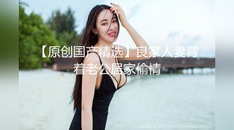 大学女友穿黑丝来酒店找我，被狠狠后入。