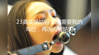 极品淫荡女友91女神【小芽芽不乖】性爱私拍流出 被大屌狼牙棒插入