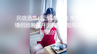 1/25最新 奇葩妹妹恋兄情节推到哥哥的乱伦小游戏VIP1196