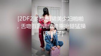 探花新人约了个良家少妇，豹纹内衣穿上性感的开档黑丝，让小哥吃奶玩逼，撅着屁股在床边让小哥爆草抽插干射