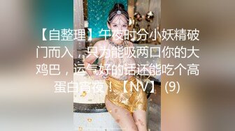 健身房认识的白虎翘臀骚货，第一视角JK制服被无套抽插