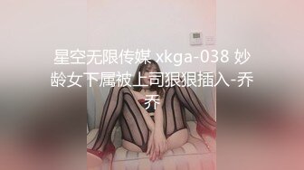 美女老师上门补课被猥琐家长下药迷翻换上黑白丝袜轮流玩