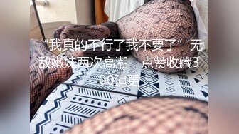 肥宅靠药丸变身大屌猛男操爆瞧不起我的淫荡婊子-玖玖