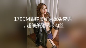 果儿Victoria 超短裤