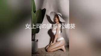 秀人网 雨儿酱气质大美女 极品无内肉丝 透点 漏点！下部