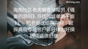 这骚逼你们想操吗，骚逼想看评论